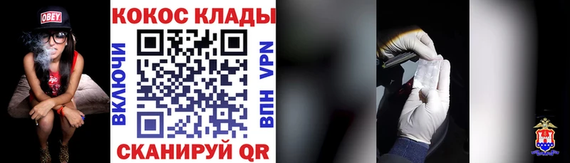 Названия наркотиков Хабаровск APVP  Cocaine  МЕФ  МАРИХУАНА 