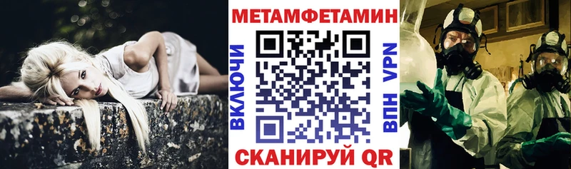 АМФ 97%  Хабаровск 