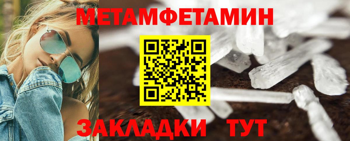 Amphetamine 97% Хабаровск