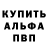 Амфетамин VHQ Elcin Qurbanov