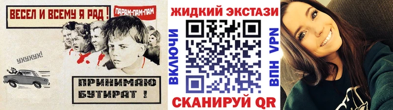 Бутират оксана Хабаровск