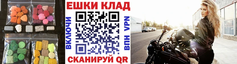 Ecstasy ешки  Хабаровск 