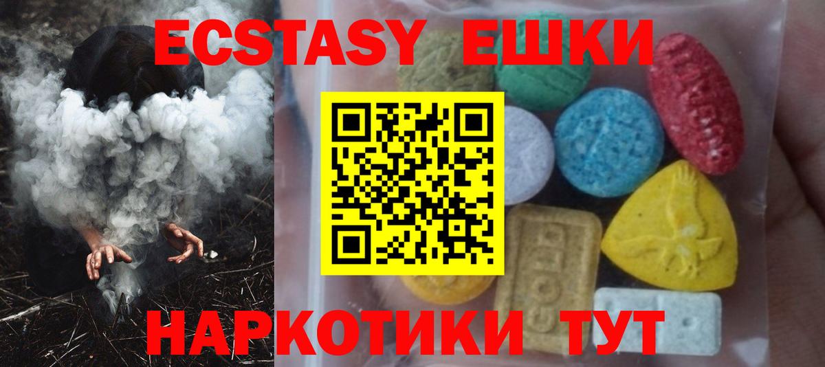Alpha PVP Хабаровск