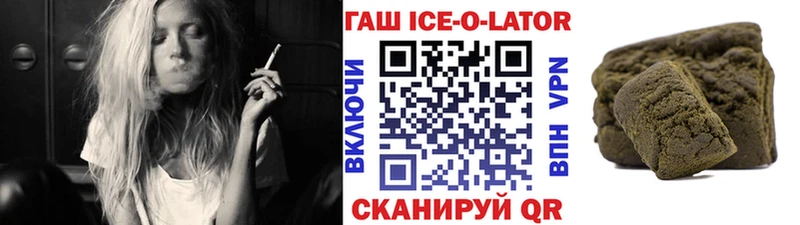 ГАШИШ Premium  где найти наркотики  Хабаровск 