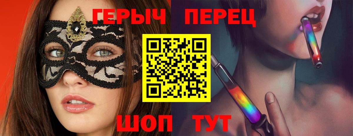 Molly  Хабаровск  Вход с VPN  МАРИХУАНА  Гарик  МЕФ  ГАШИШ 