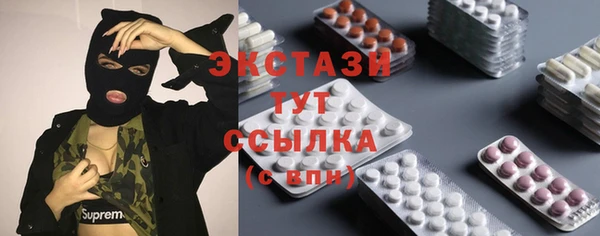 ПСИЛОЦИБИНОВЫЕ ГРИБЫ Наволоки
