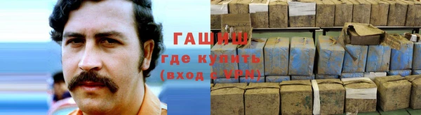 гашиш Навашино