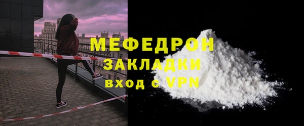 ECSTASY Надым