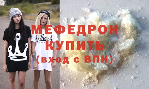 ECSTASY Надым