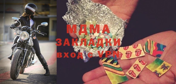 гашиш Навашино