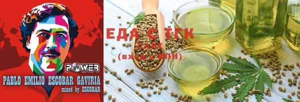 ПСИЛОЦИБИНОВЫЕ ГРИБЫ Наволоки