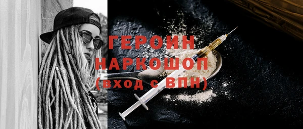 ПСИЛОЦИБИНОВЫЕ ГРИБЫ Наволоки