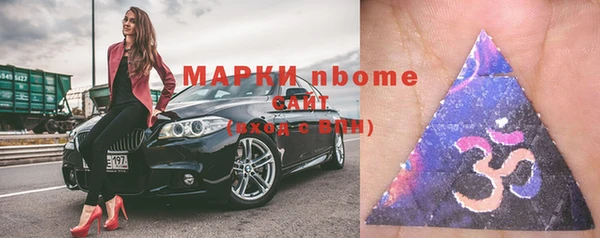 ПСИЛОЦИБИНОВЫЕ ГРИБЫ Наволоки