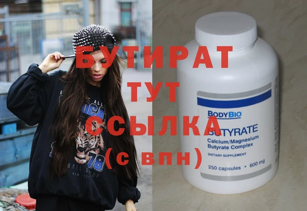 ECSTASY Надым