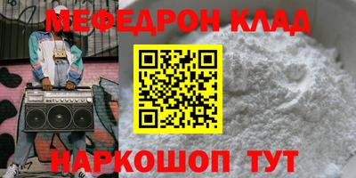 дживик Волжск