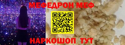 MDMA Волгодонск