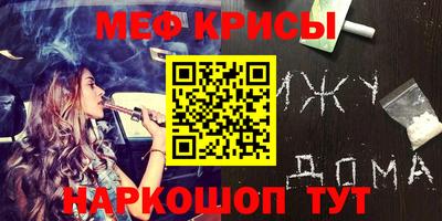 стаф Апшеронск