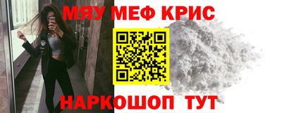 дживик Волжск