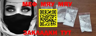 стаф Апшеронск