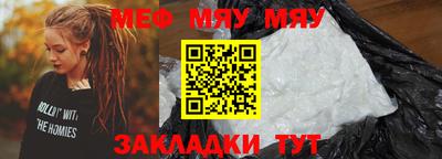 стаф Апшеронск