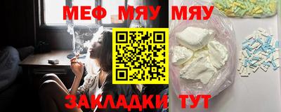 MDMA Волгодонск