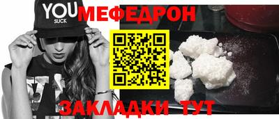 кокаин перу Волжский