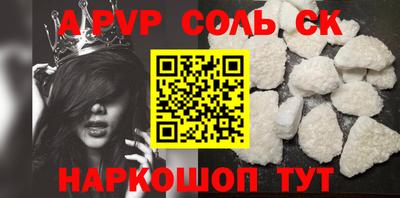 гидра Апрелевка