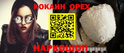 MDMA Волгодонск