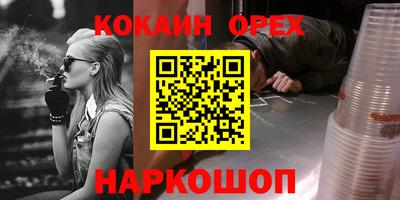 MDMA Волгодонск