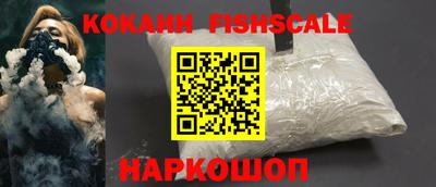 кокаин перу Волжский