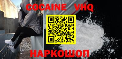 дживик Волжск