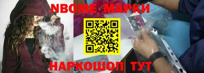 MDMA Волгодонск