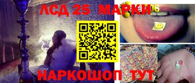 дживик Волжск