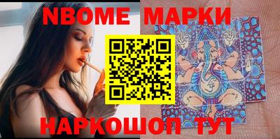 круглые Аргун