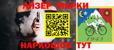 гидра Апрелевка