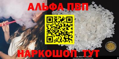 гидра Апрелевка