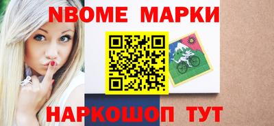 кокаин перу Волжский