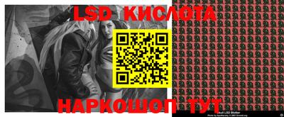 кокаин перу Волжский