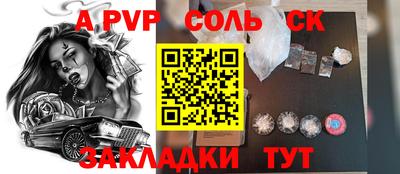 MDMA Волгодонск