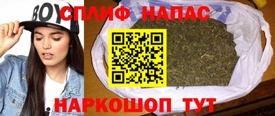 дживик Азнакаево