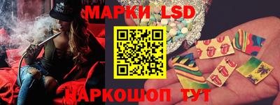кокаин перу Волжский