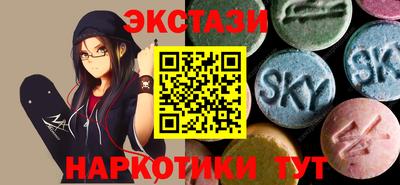 кокаин перу Волжский
