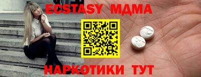 MDMA Волгодонск