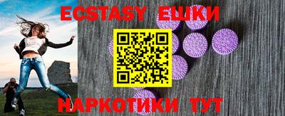 MDMA Волгодонск