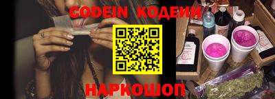 стаф Апшеронск