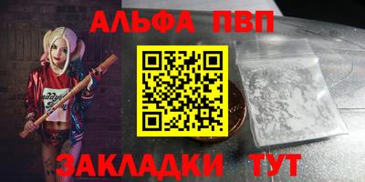 кокаин перу Волжский