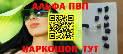 дживик Волжск