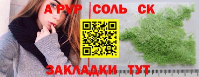 кокаин перу Волжский