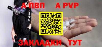 кокаин перу Волжский