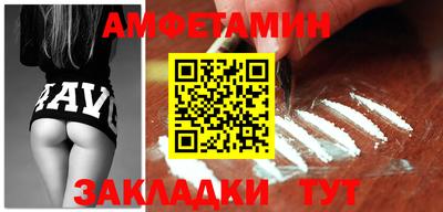 MDMA Волгодонск